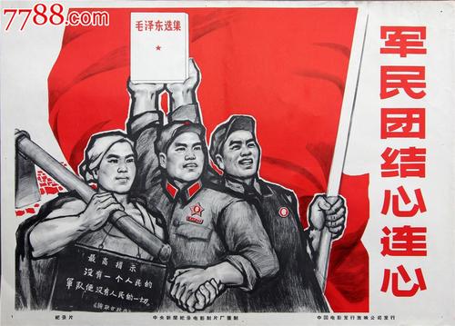 哪里可以做假农行银行转账凭条